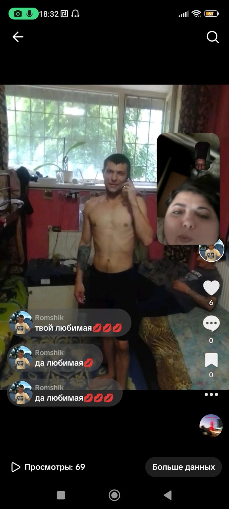 Screenshot_2025-03-15-18-32-07-879_com.zhiliaoapp.musically