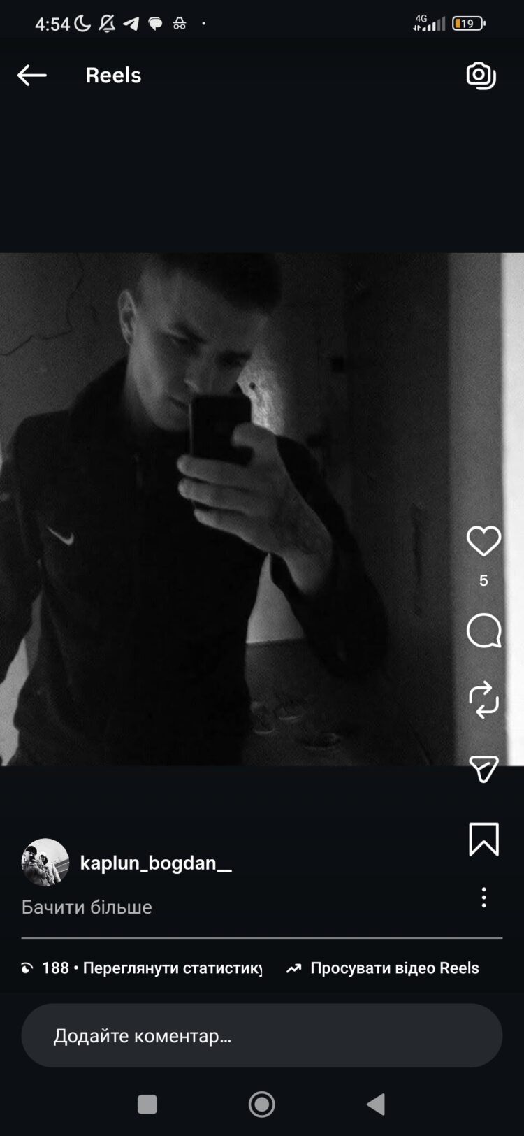Screenshot_2026-07-04-04-54-28-468_com.instagram.android