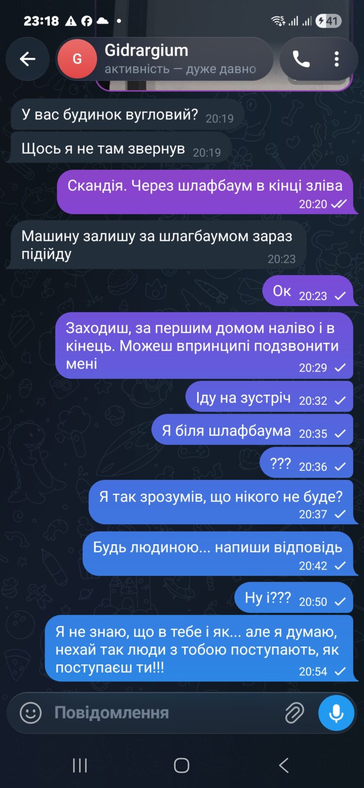 Screenshot_20261019_231852_Telegram