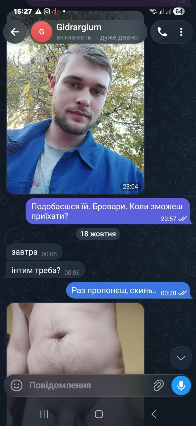 Screenshot_20261020_152753_Telegram