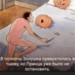 Картинка профиля