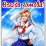 Картинка профиля