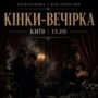 Картинка профиля