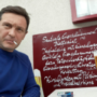 Картинка профиля