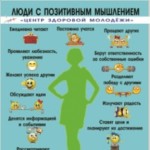 Логотип группы (Свингеры Ильичевска, Одесская обл)