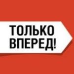 Логотип группы (Реальные мужчины для Реальных Пар ( Девушек ))