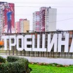 Логотип группы (Киев. Троещина. Тематические встречи)